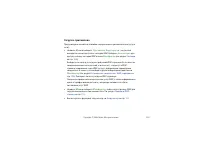 Страница 135