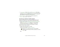 Страница 150