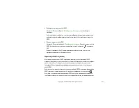 Страница 151