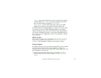 Страница 157