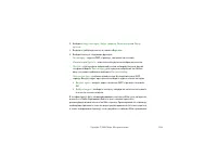 Страница 158