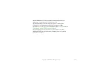 Страница 161