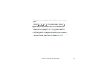 Страница 54