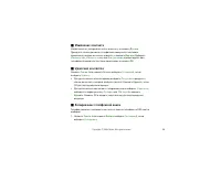 Страница 59