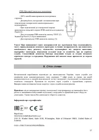 Страница 27