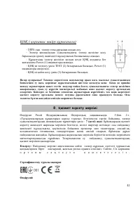 Страница 41