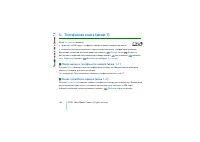 Страница 48