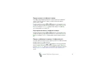 Страница 41