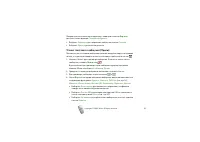 Страница 51