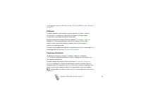 Страница 55