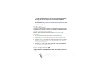 Страница 58