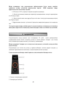 Страница 39