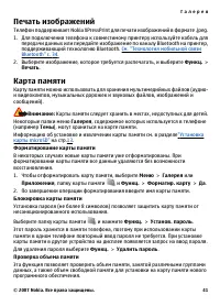 Страница 41