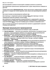 Страница 44