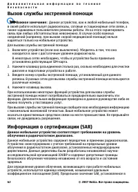 Страница 62