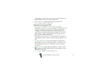 Страница 107