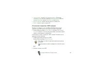 Страница 108