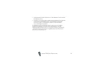 Страница 122