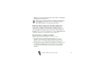 Страница 57