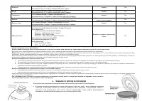 Страница 53