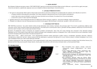 Страница 59