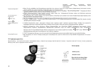 Страница 60