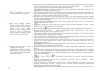 Страница 62