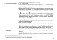 Страница 63