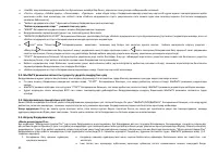 Страница 64
