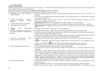 Страница 68