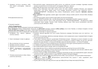 Страница 70