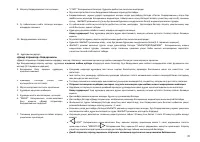 Страница 71