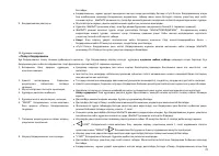 Страница 73