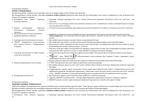 Страница 78