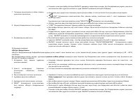 Страница 82
