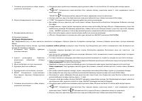 Страница 83
