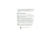 Страница 116