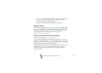 Страница 121