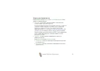 Страница 123