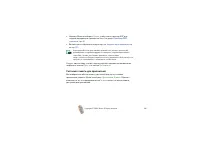 Страница 126