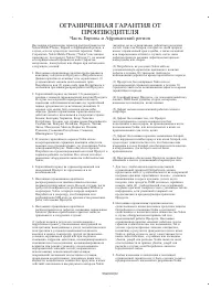 Страница 140
