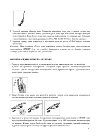 Страница 34