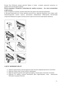 Страница 39