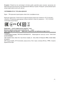 Страница 44