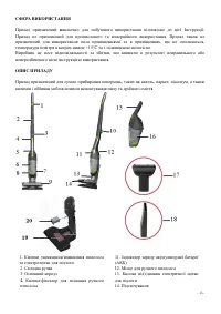 Страница 15