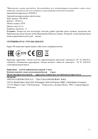 Страница 37