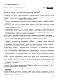 Страница 38