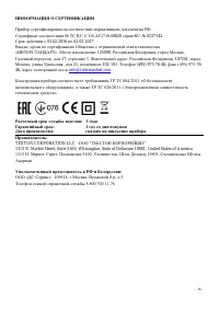 Страница 14