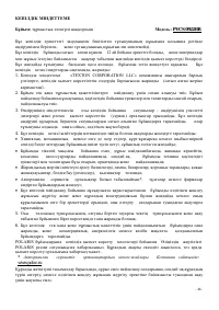 Страница 44