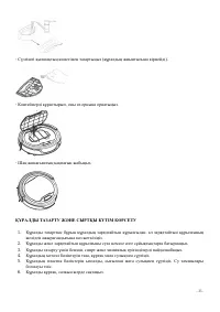 Страница 35